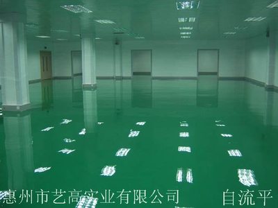 广东省惠州市艺高实业